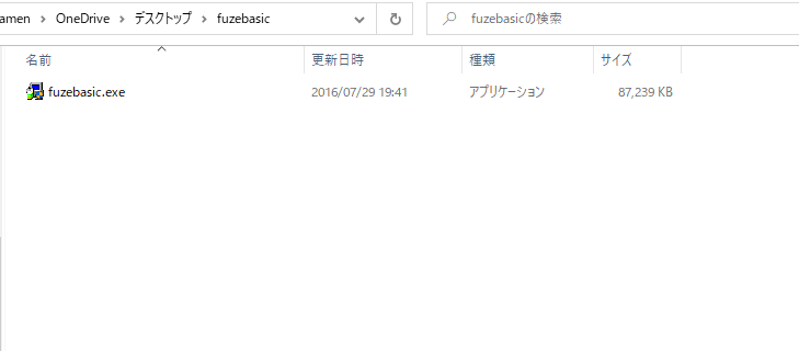 FUZE BASIC言語をWindowsでダウンロードする方法を解説！ | チキンズブログ！