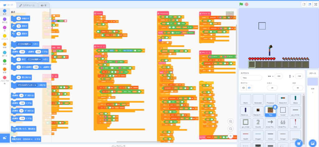 凄すぎる Scratchで作られた2d版の再現度が高すぎて凄い チキンズブログ